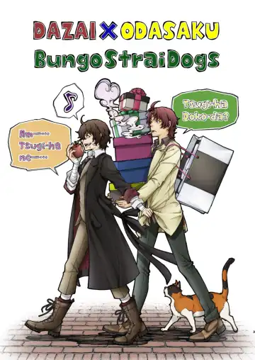 [Amaya Amane] Haru no Yuki Fhentai - Page 3