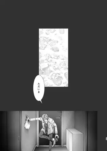 [Amaya Amane] Haru no Yuki Fhentai - Page 63