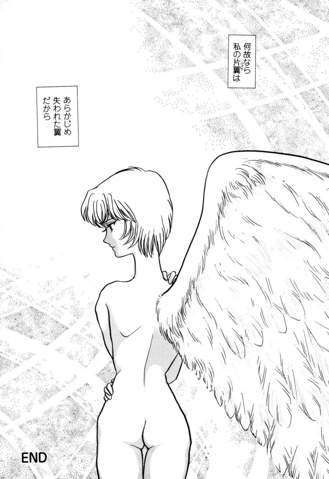 ProjectE Daiichiji Chuukanhoukoku Fhentai - Page 102