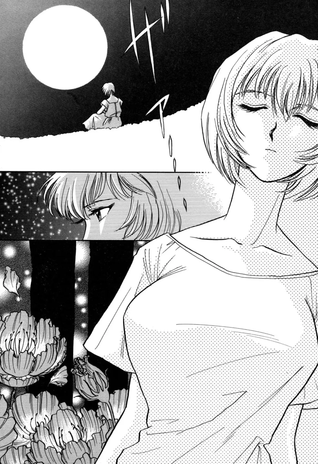 ProjectE Daiichiji Chuukanhoukoku Fhentai - Page 110