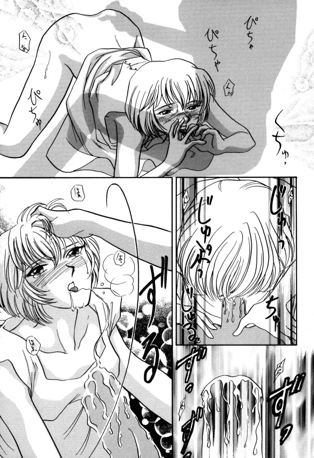 ProjectE Daiichiji Chuukanhoukoku Fhentai - Page 115