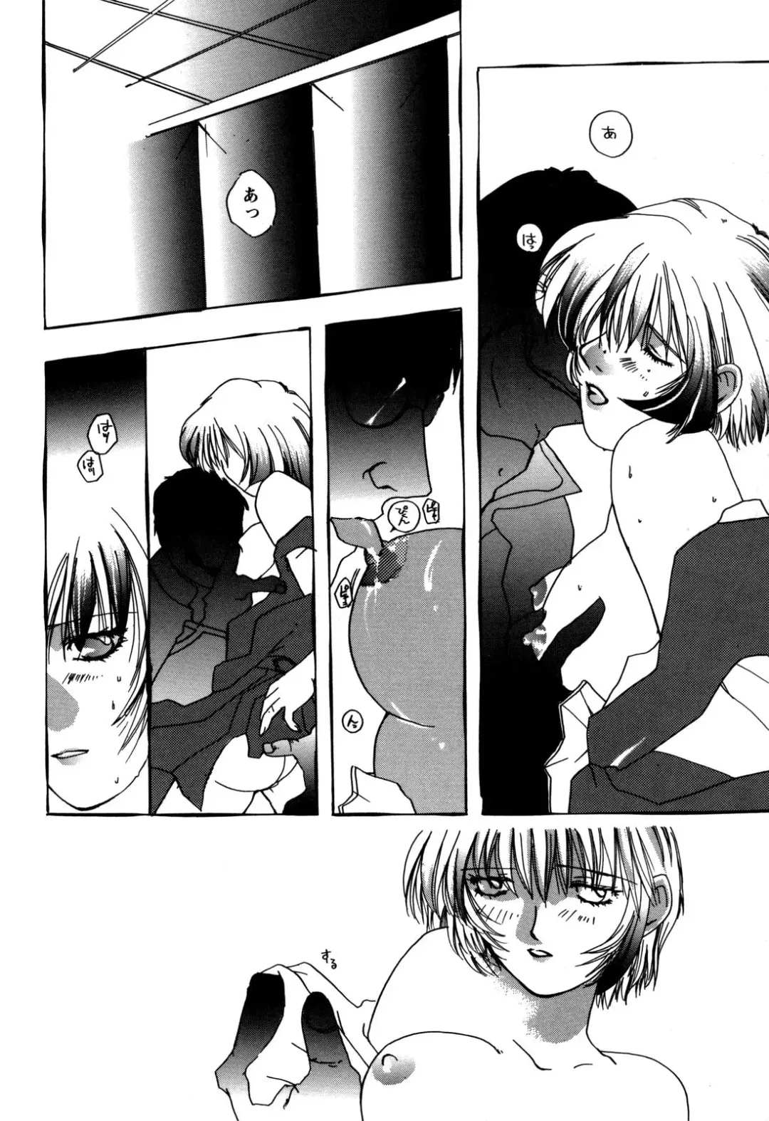 ProjectE Daiichiji Chuukanhoukoku Fhentai - Page 160