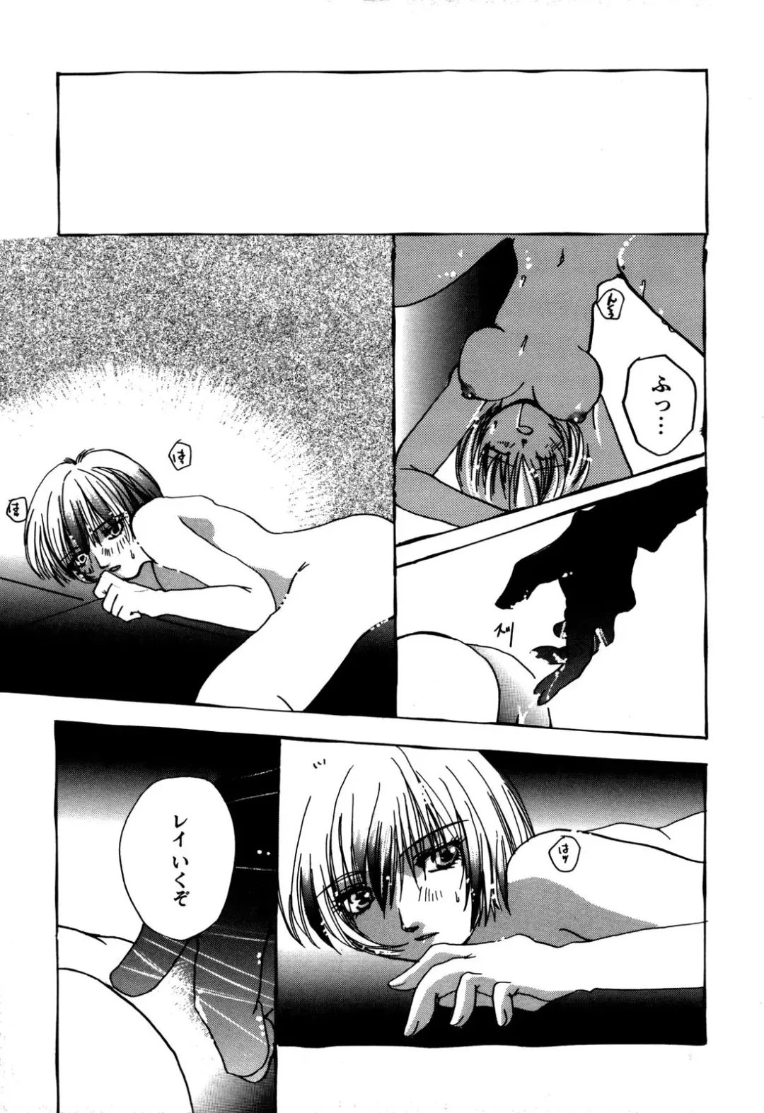 ProjectE Daiichiji Chuukanhoukoku Fhentai - Page 163