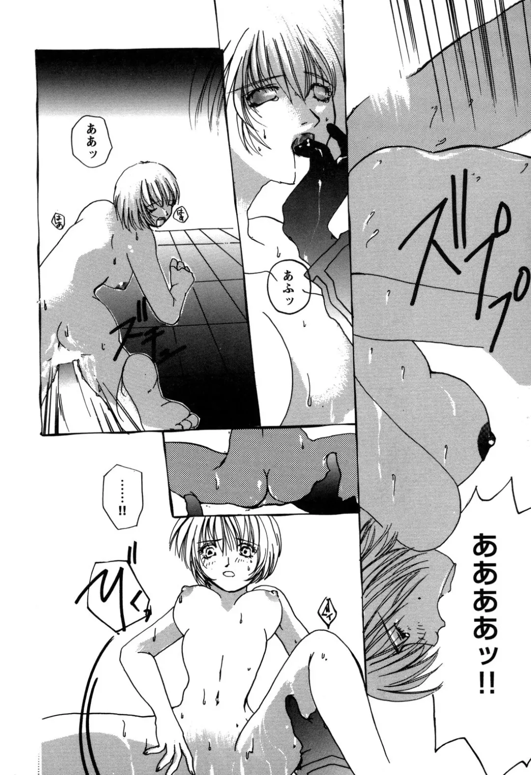 ProjectE Daiichiji Chuukanhoukoku Fhentai - Page 164