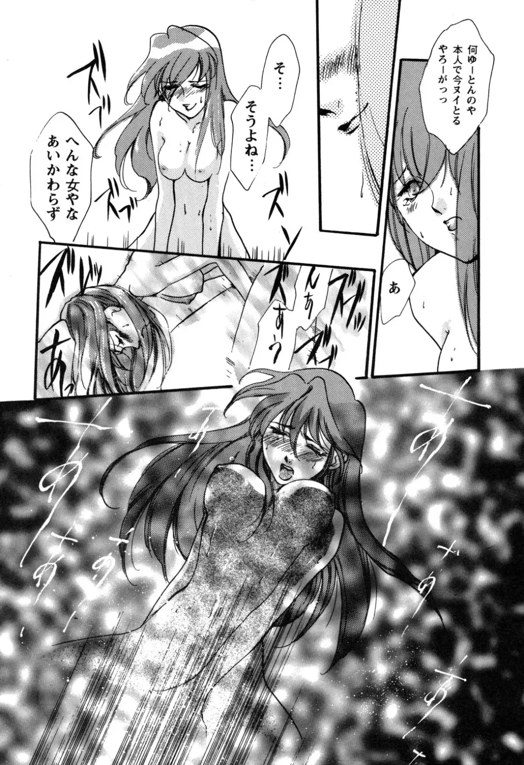 ProjectE Daiichiji Chuukanhoukoku Fhentai - Page 20