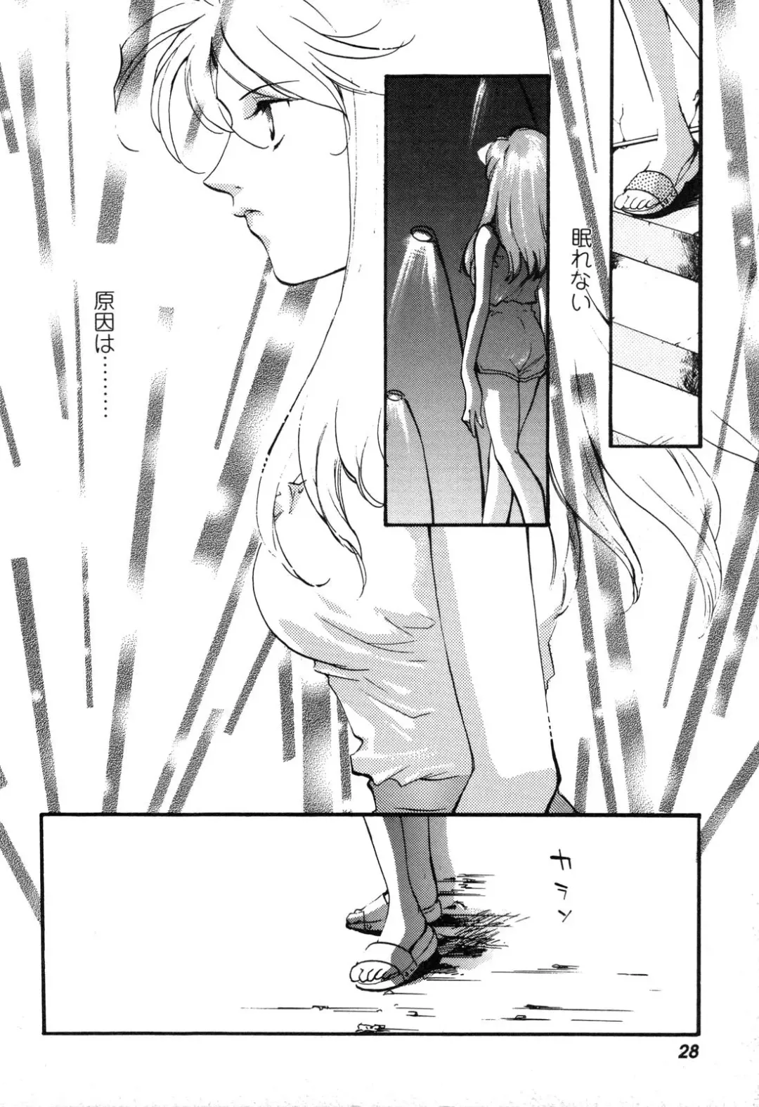 ProjectE Daiichiji Chuukanhoukoku Fhentai - Page 29