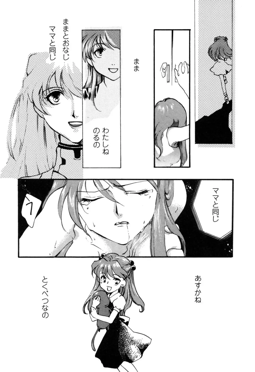 ProjectE Daiichiji Chuukanhoukoku Fhentai - Page 42