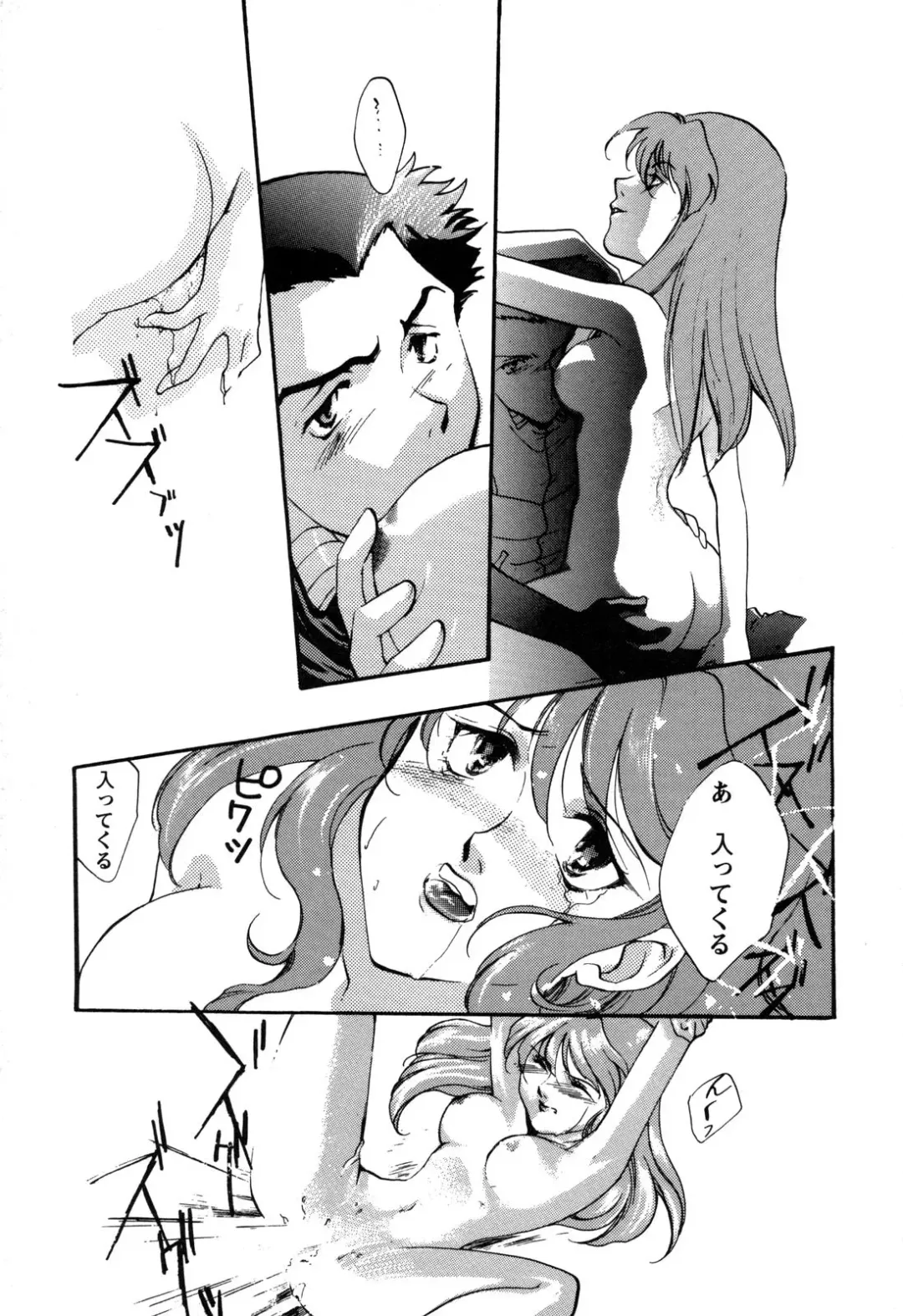 ProjectE Daiichiji Chuukanhoukoku Fhentai - Page 46