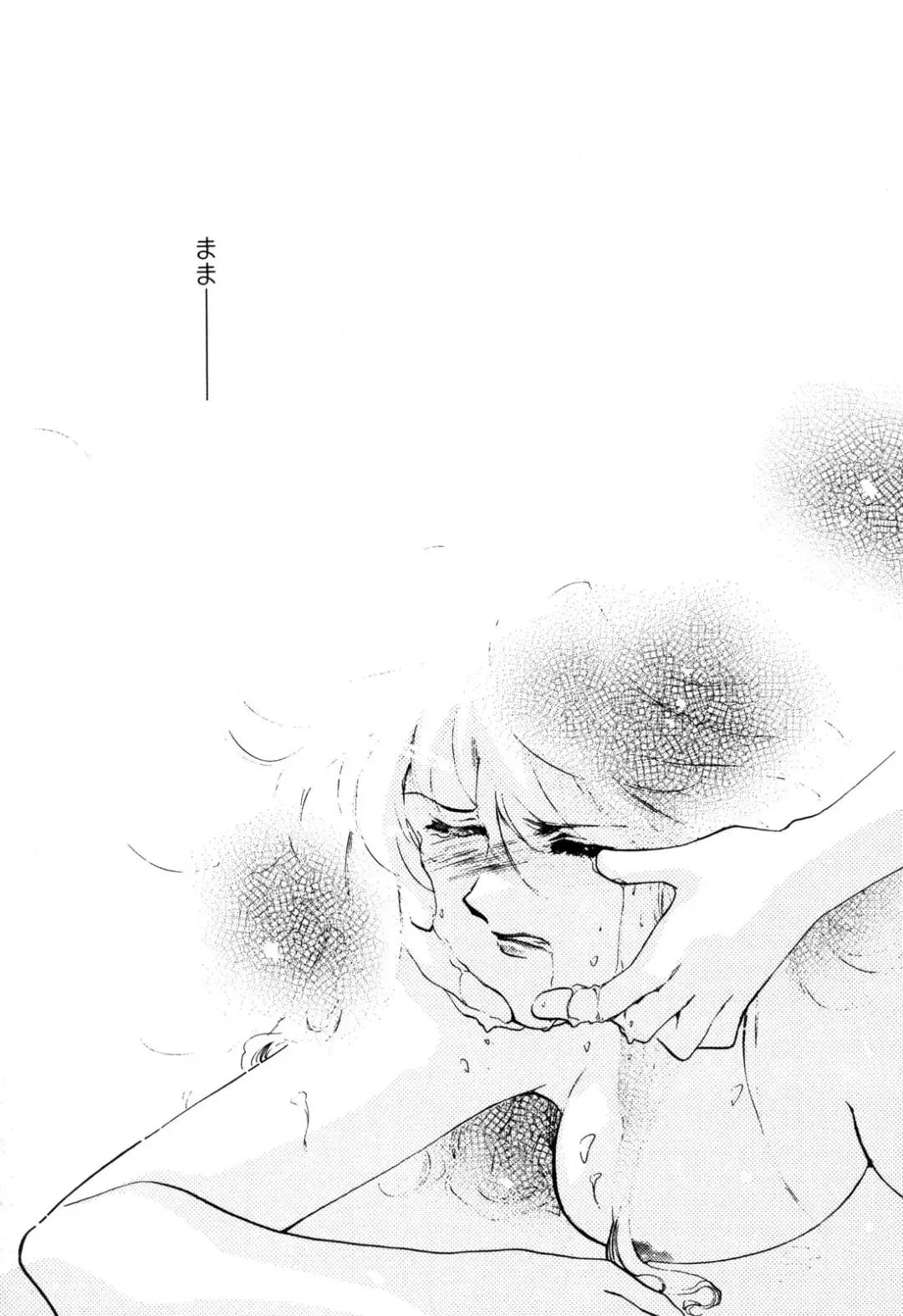 ProjectE Daiichiji Chuukanhoukoku Fhentai - Page 48