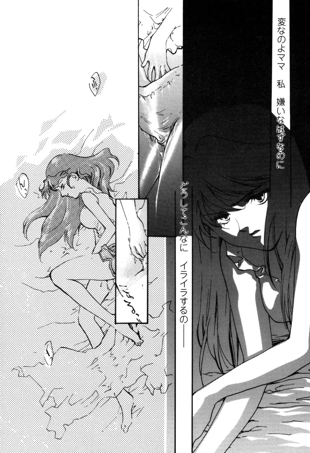 ProjectE Daiichiji Chuukanhoukoku Fhentai - Page 56