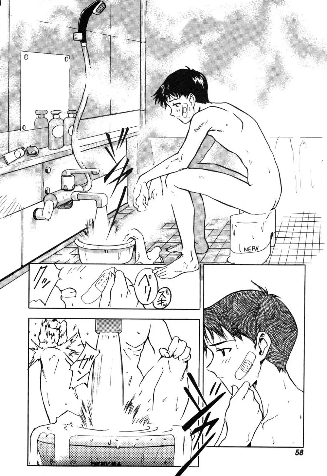 ProjectE Daiichiji Chuukanhoukoku Fhentai - Page 59