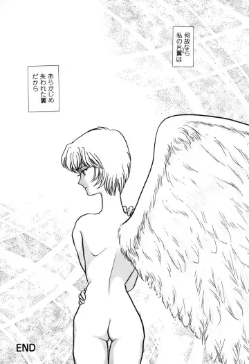 ProjectE Daiichiji Chuukanhoukoku Fhentai - Page 102