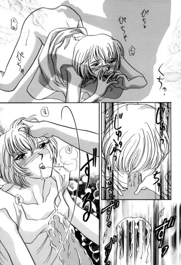 ProjectE Daiichiji Chuukanhoukoku Fhentai - Page 115