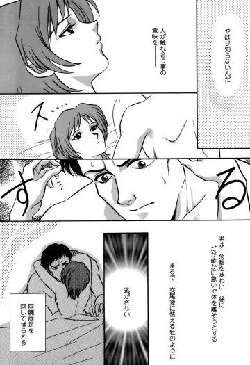 ProjectE Daiichiji Chuukanhoukoku Fhentai - Page 123