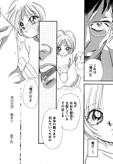 ProjectE Daiichiji Chuukanhoukoku Fhentai - Page 130