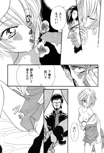 ProjectE Daiichiji Chuukanhoukoku Fhentai - Page 133