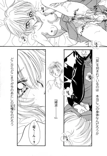 ProjectE Daiichiji Chuukanhoukoku Fhentai - Page 135