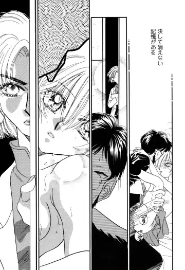 ProjectE Daiichiji Chuukanhoukoku Fhentai - Page 137