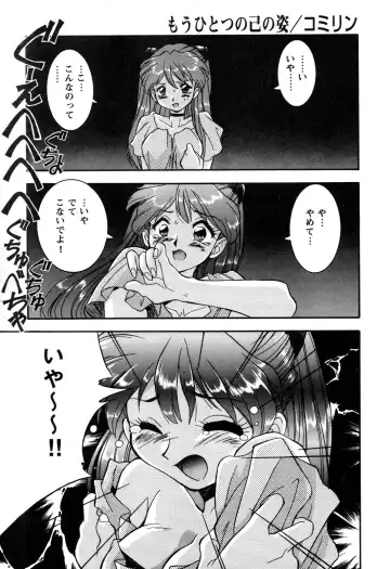 ProjectE Daiichiji Chuukanhoukoku Fhentai - Page 139