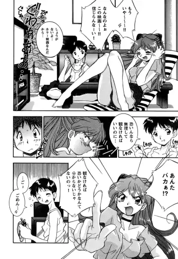 ProjectE Daiichiji Chuukanhoukoku Fhentai - Page 140