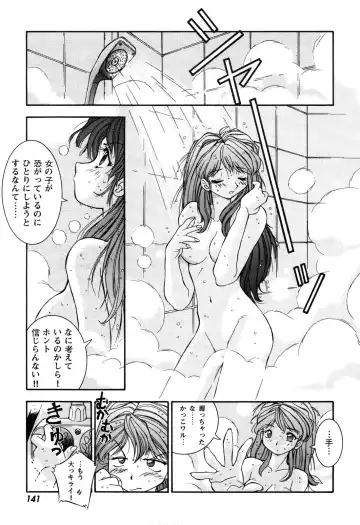 ProjectE Daiichiji Chuukanhoukoku Fhentai - Page 143