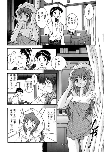 ProjectE Daiichiji Chuukanhoukoku Fhentai - Page 144