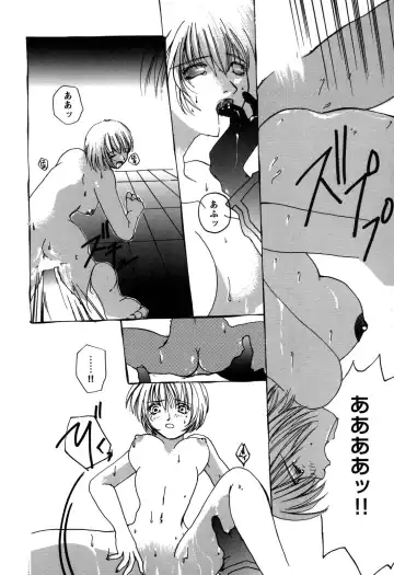 ProjectE Daiichiji Chuukanhoukoku Fhentai - Page 164