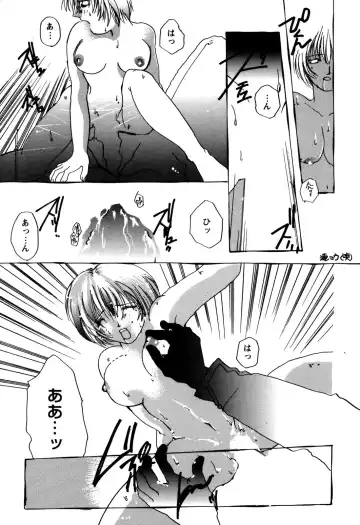 ProjectE Daiichiji Chuukanhoukoku Fhentai - Page 165