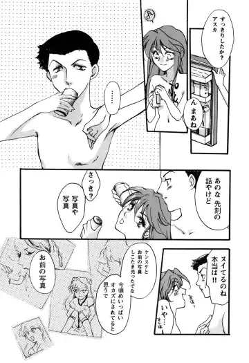 ProjectE Daiichiji Chuukanhoukoku Fhentai - Page 22