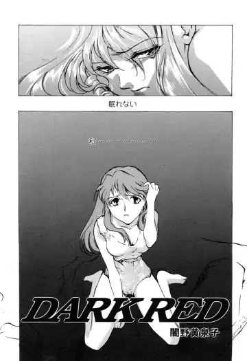ProjectE Daiichiji Chuukanhoukoku Fhentai - Page 28