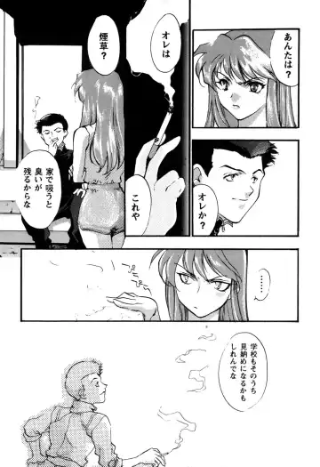 ProjectE Daiichiji Chuukanhoukoku Fhentai - Page 33