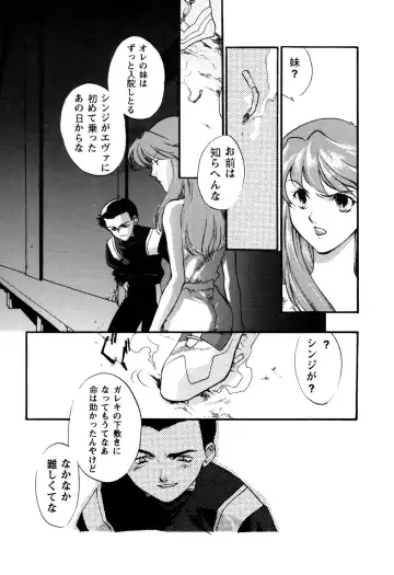 ProjectE Daiichiji Chuukanhoukoku Fhentai - Page 38