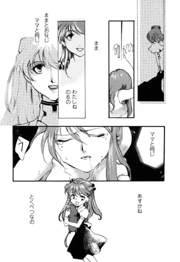 ProjectE Daiichiji Chuukanhoukoku Fhentai - Page 42