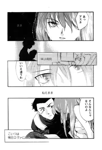 ProjectE Daiichiji Chuukanhoukoku Fhentai - Page 44