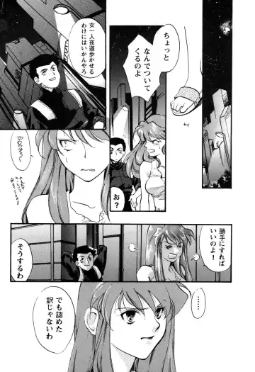 ProjectE Daiichiji Chuukanhoukoku Fhentai - Page 49