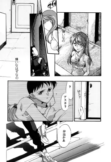 ProjectE Daiichiji Chuukanhoukoku Fhentai - Page 54