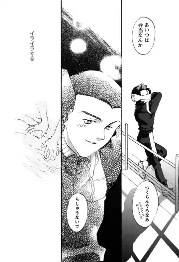 ProjectE Daiichiji Chuukanhoukoku Fhentai - Page 55