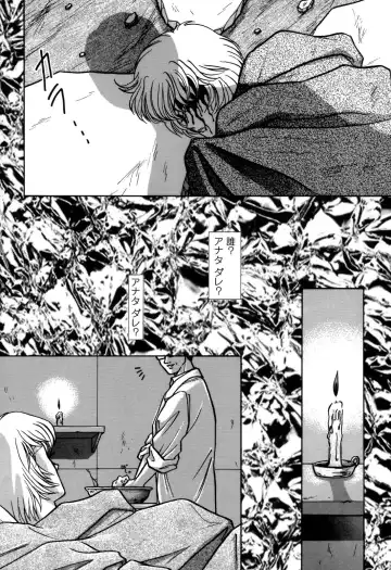 ProjectE Daiichiji Chuukanhoukoku Fhentai - Page 88