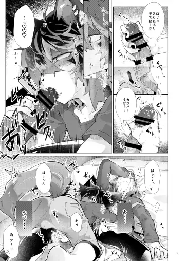 [Kuroyuri] Oyasumi no Mae ni Fhentai - Page 11