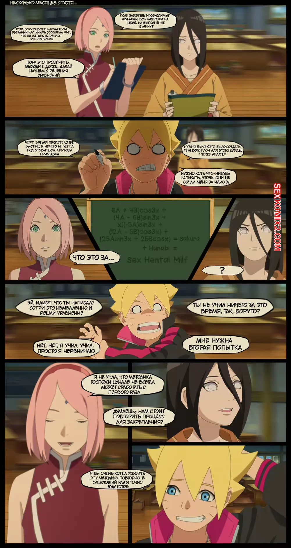 Наруто. Прямое Попадание. Direct Hit. KristoLin for sexkomix2.com Fhentai - Page 20