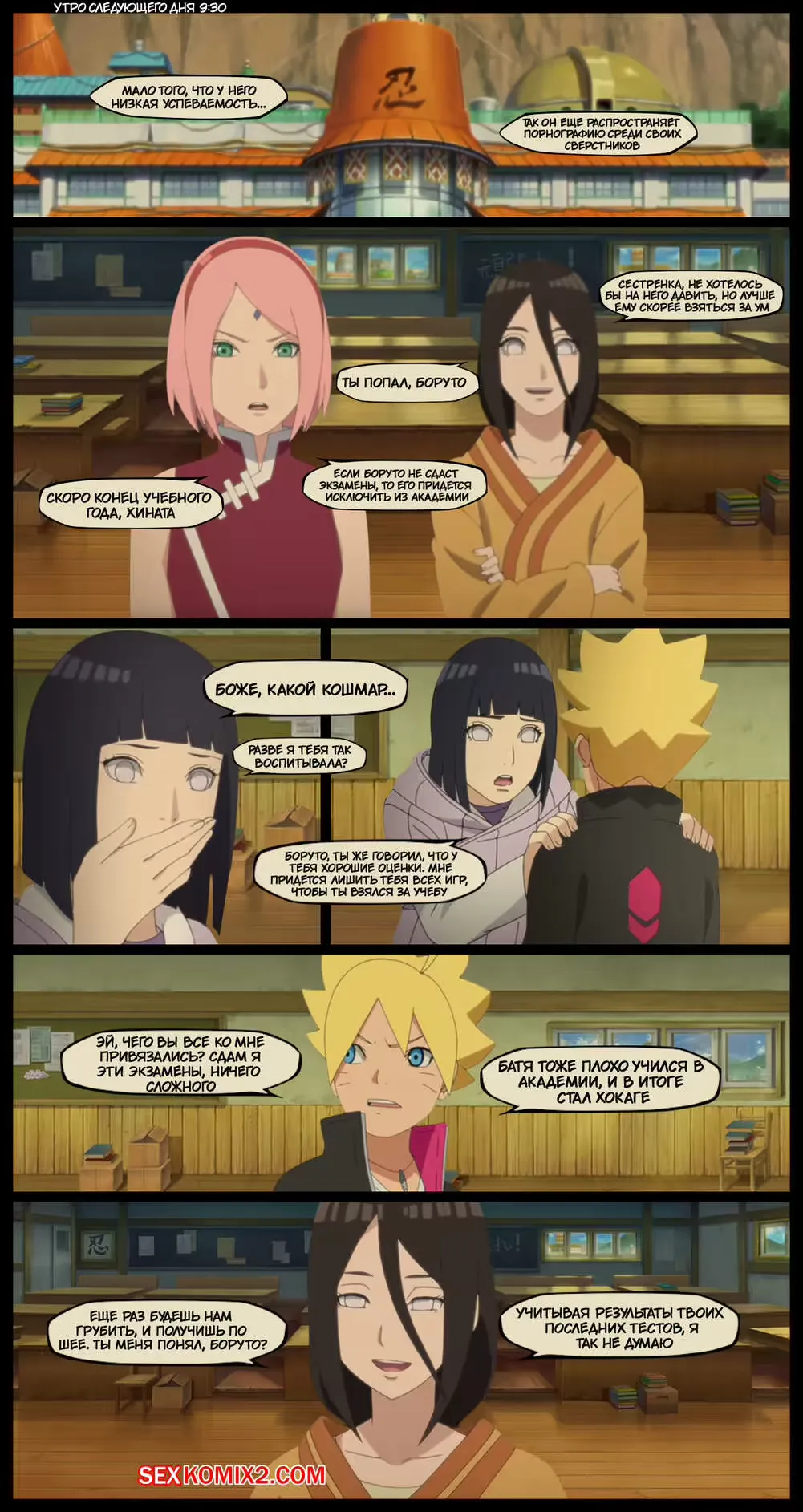 Наруто. Прямое Попадание. Direct Hit. KristoLin for sexkomix2.com Fhentai - Page 3