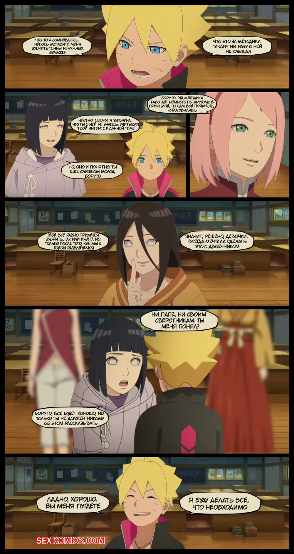 Наруто. Прямое Попадание. Direct Hit. KristoLin for sexkomix2.com Fhentai - Page 5