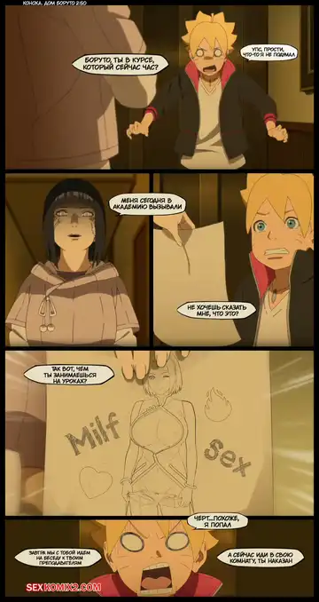 Наруто. Прямое Попадание. Direct Hit. KristoLin for sexkomix2.com Fhentai - Page 2