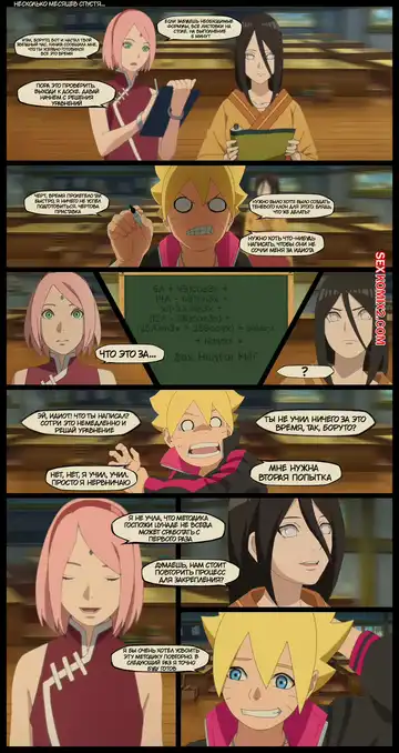 Наруто. Прямое Попадание. Direct Hit. KristoLin for sexkomix2.com Fhentai - Page 20