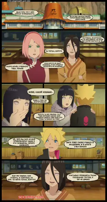 Наруто. Прямое Попадание. Direct Hit. KristoLin for sexkomix2.com Fhentai - Page 3