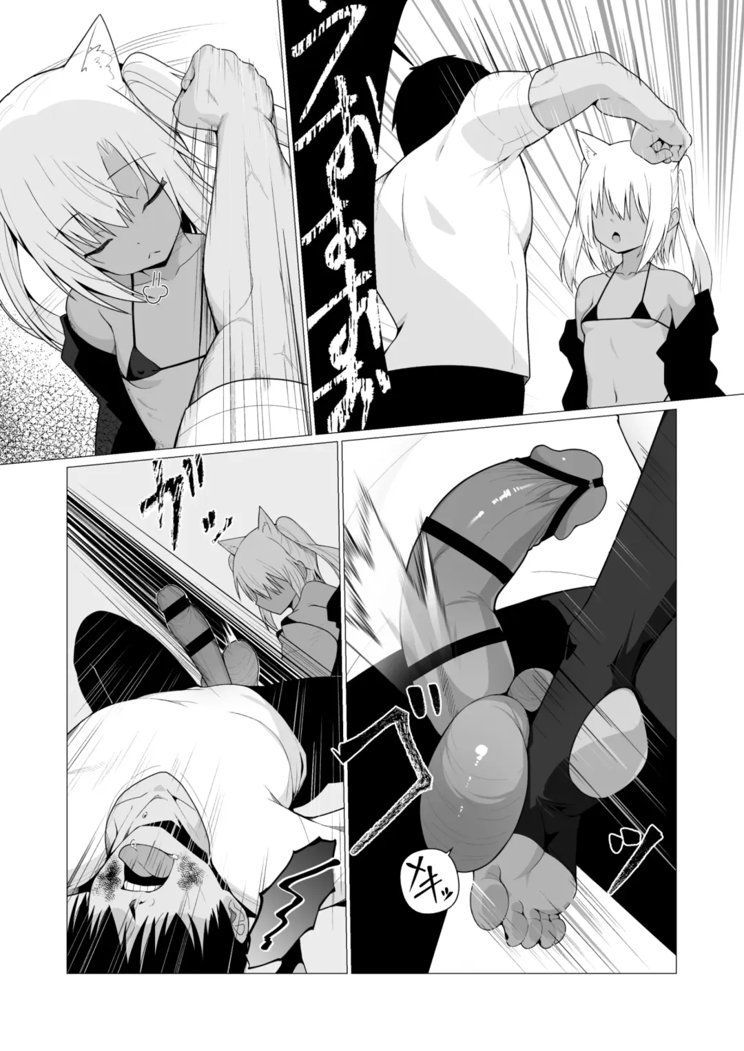 [Stlemo] Hito ni Mienai Youkai nara Nani shite mo Gouhou!? 7 Fhentai - Page 11