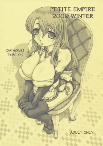 Read [Type.90] PETITE EMPIRE 2009 WINTER - Fhentai