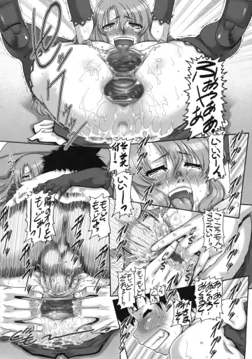 [Type.90] PETITE EMPIRE 2009 WINTER Fhentai - Page 25