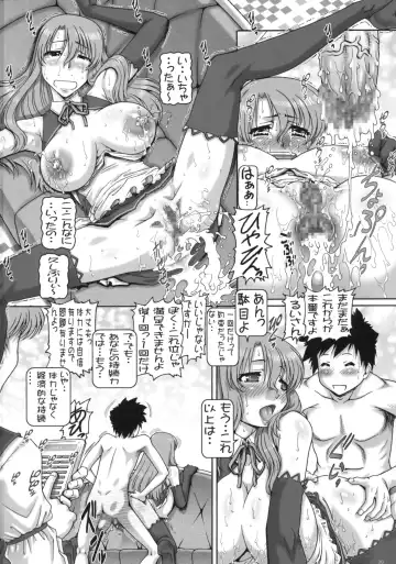 [Type.90] PETITE EMPIRE 2009 WINTER Fhentai - Page 29