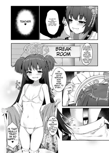 Temptation of One Hundred Nights Fhentai - Page 12